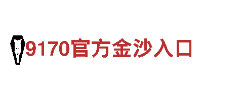 体验奇妙之旅，探索千亿体育登陆的魅力！